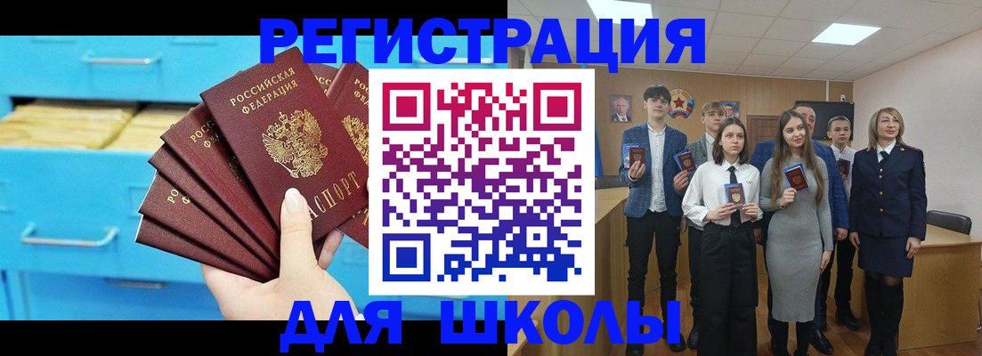 прописка гарантия в Ленинск-Кузнецком