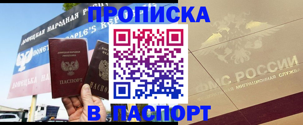 прописка поиск в Ленинск-Кузнецком